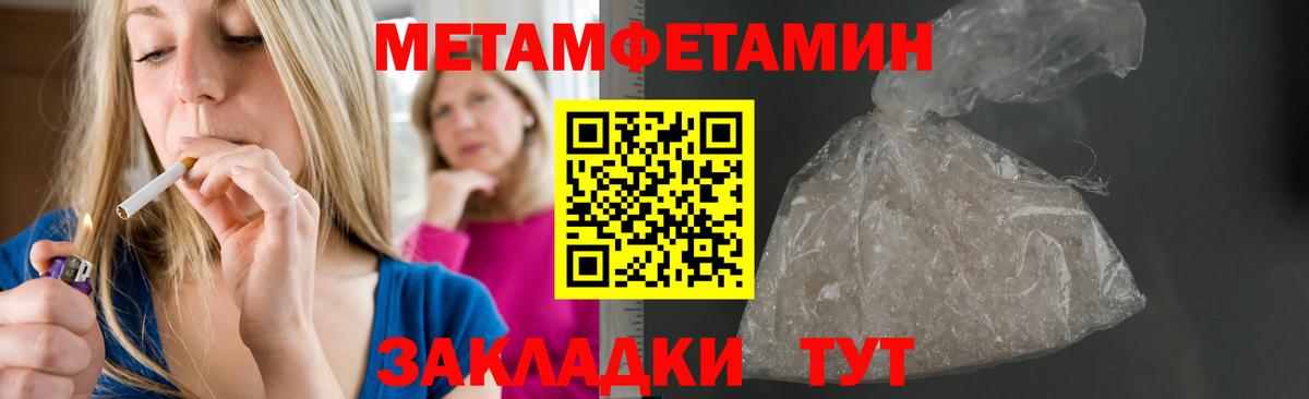 АМФЕТАМИН Розовый  Амфетамин  Кемерово  Вход с VPN 
