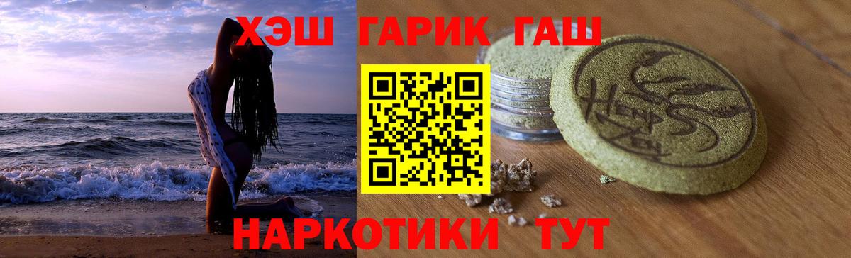 Галлюциногенные грибы Кемерово