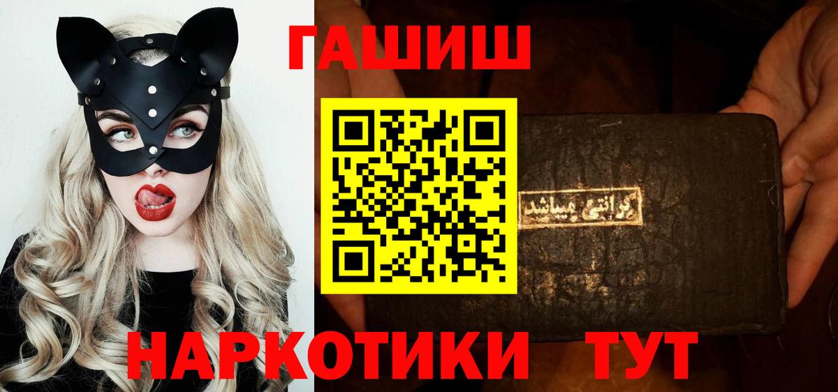 ГАШИШ ice o lator  ГАШ AMNESIA HAZE  купить  цена  Гашиш  Вход с VPN  Кемерово 