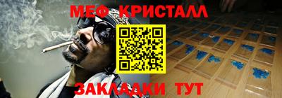 амф Берёзовский