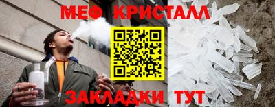 mdma Беслан