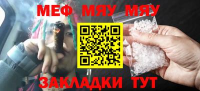 амф Берёзовский