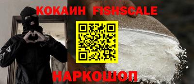 гидра Бийск