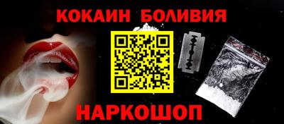 гидра Бийск