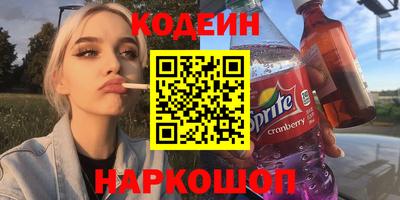 молекула духа Вышний Волочёк