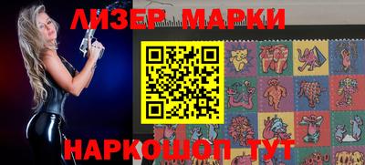 гидра Бийск