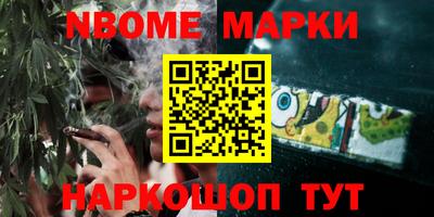 гидра Бийск