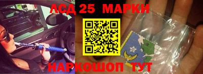 гидра Бийск