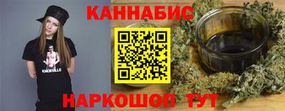 гидра Бийск