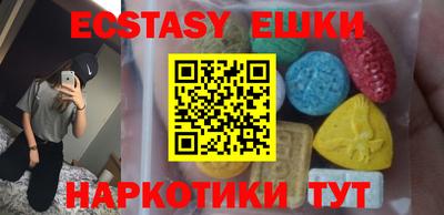 амф Берёзовский
