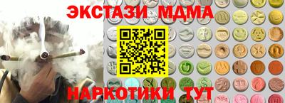 амф Берёзовский