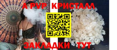 амф Берёзовский