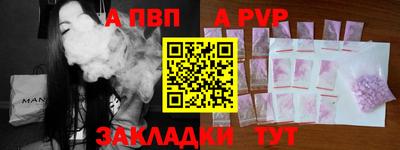 гидра Бийск