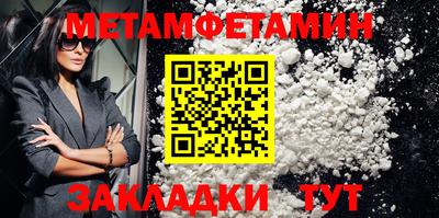mdma Беслан