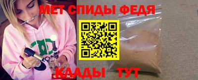 амф Берёзовский