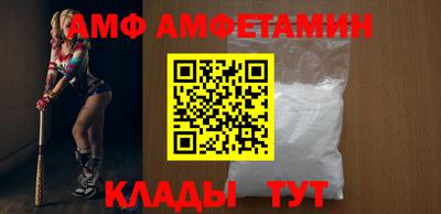 гидра Бийск