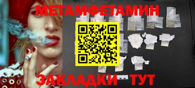амф Берёзовский
