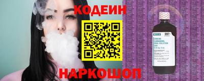 гидра Бийск