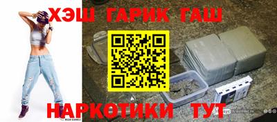 гидра Бийск