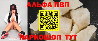 амф Берёзовский