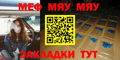 mdma Беслан