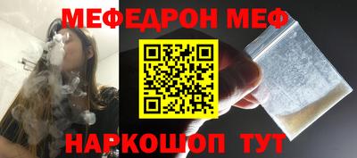 mdma Беслан