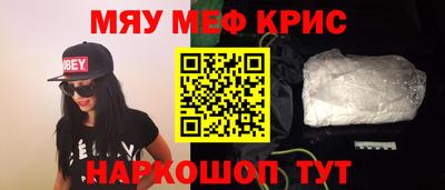 амф Берёзовский