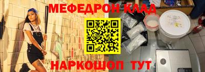 гидра Бийск