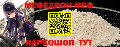 амф Берёзовский