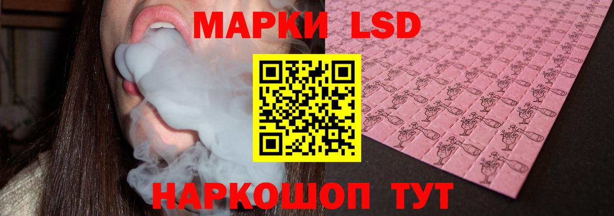 Кемерово  ЛСД экстази ecstasy  LSD-25 экстази  Вход с VPN  ЛСД экстази кислота 