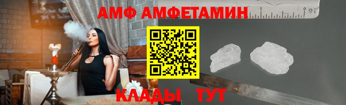 Метамфетамин кристалл Кемерово