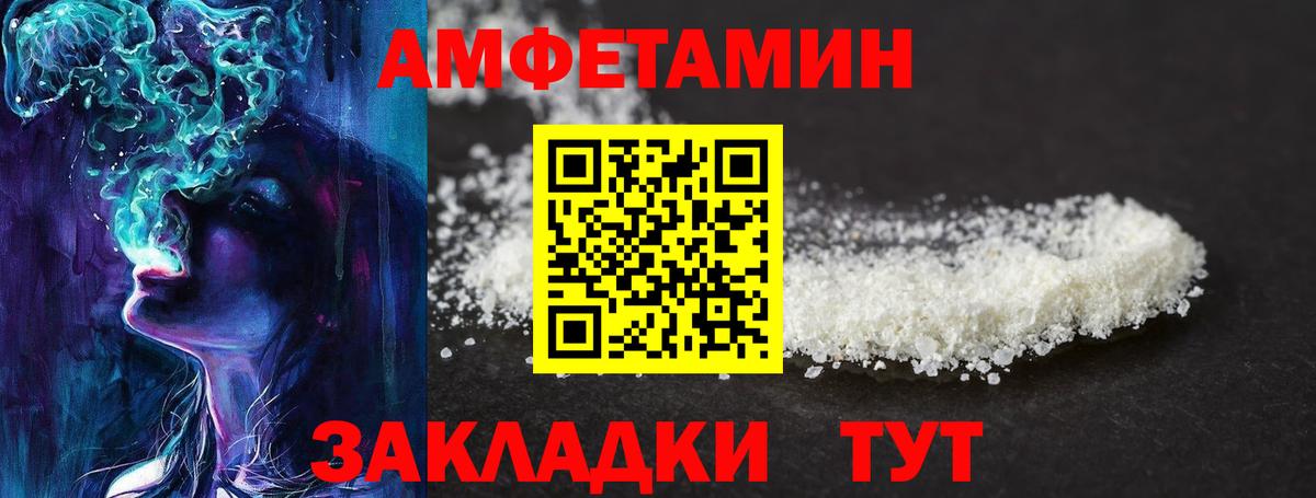 Метамфетамин пудра  Вход с VPN  Первитин  Кемерово 