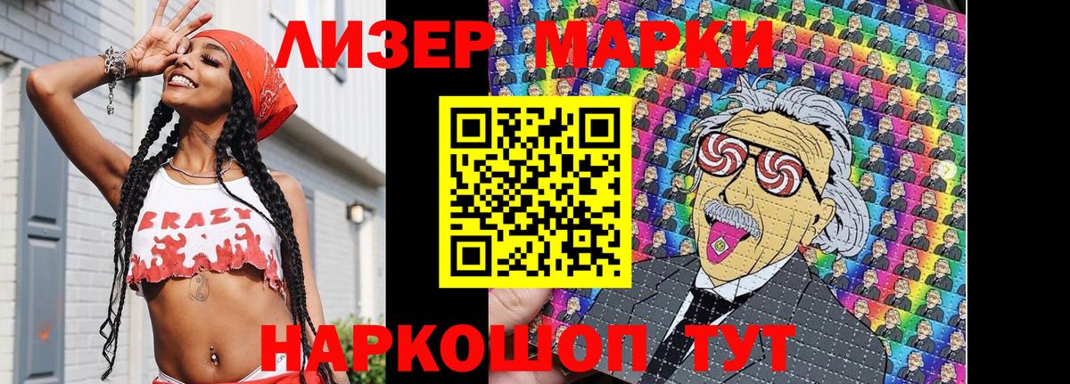 Кемерово  Марки N-bome 1,8мг  Вход с VPN  Наркотические марки  Марки N-bome 1,8мг 