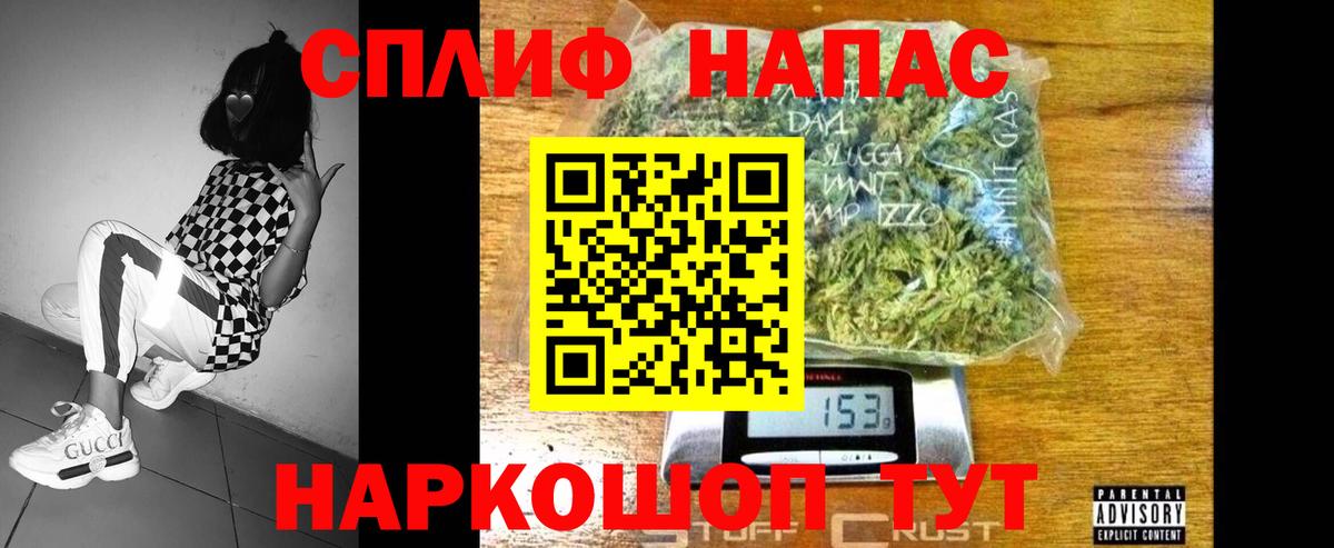МДМА  Меф   А ПВП СОЛЬ   ГАШИШ  Каннабис  Кемерово  Меф МЯУ МЯУ  Купить  Вход с VPN 