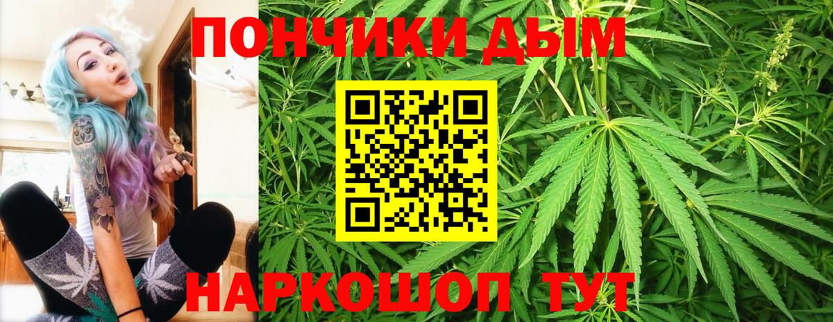Канабис OG Kush  Вход с VPN  Конопля Ganja  Кемерово  Бошки марихуана MAZAR  Шишки марихуана SATIVA & INDICA 